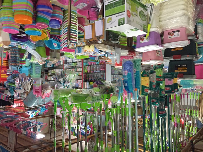 日用百货批发市场的变化与前景